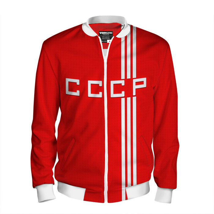 Бомбер с принтом Форма сборной СССР-2 для мужчины, вид спереди №1. Цвет основы: белый