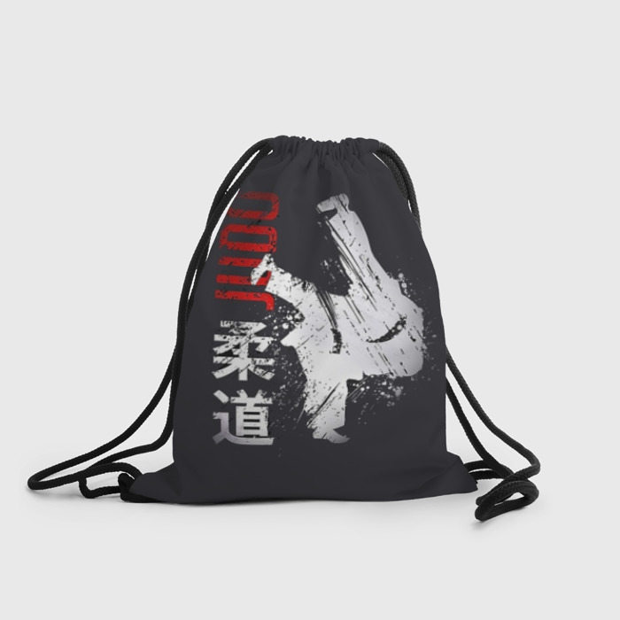 Рюкзак с принтом Judo для любого человека, вид спереди №1. Цвет основы: белый