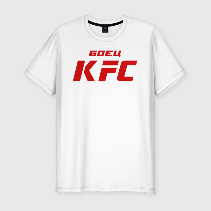 Футболка из премиального хлопка с принтом Боец KFC для мужчины, вид спереди №1. Цвет основы: белый