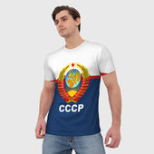 Футболка с принтом СССР герб для мужчины, вид на модели спереди №2. Цвет основы: белый