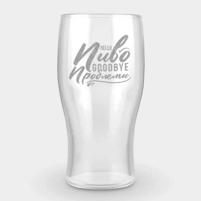 Бокал с с принтом Hello Пиво Goodbye Проблемы для любого человека, вид спереди №1. Цвет основы: прозрачный