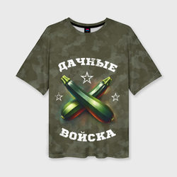 Женская футболка oversize Дачные войска - отряд кабачка со скидкой в -50%