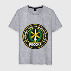 Ракетные войска и артиллерия – Мужская футболка хлопок с принтом купить со скидкой в -20%