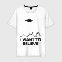 НЛО существет – Мужская футболка хлопок с принтом купить со скидкой в -20%