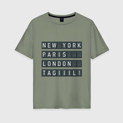New York - Тагил – Женская футболка хлопок Oversize с принтом купить со скидкой в -16%