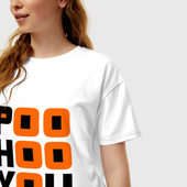 Футболка с принтом Poo hoo you для женщины, вид на модели спереди №2. Цвет основы: белый