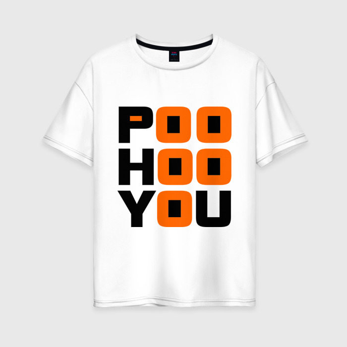 Женская футболка из хлопка оверсайз с принтом Poo hoo you, вид спереди №1