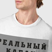 Футболка с принтом Реальный кабан — тушенка из СССР для мужчины, вид на модели спереди №4. Цвет основы: белый