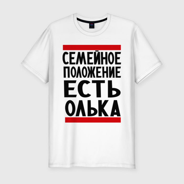Мужская приталенная футболка из хлопка с принтом Есть Олька, вид спереди №1