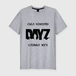 DayZ – Мужская футболка хлопок Slim с принтом купить