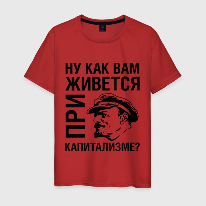 Мужская футболка из хлопка с принтом Ленин, вид спереди №1