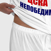 Пижама с принтом ЦСКА непобедим для мужчины, вид на модели спереди №4. Цвет основы: белый