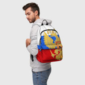 Рюкзак с принтом Флаг и герб РФ для любого человека, вид спереди №2. Цвет основы: белый