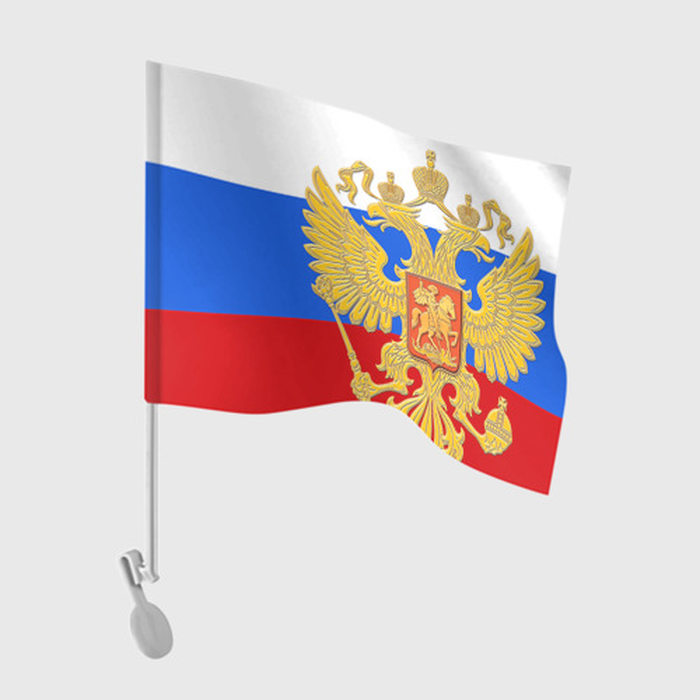 Флаг для автомобиля с принтом Флаг и герб РФ, вид спереди №1