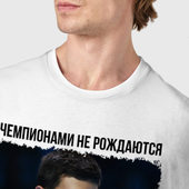 Футболка с принтом Новак Джокович чемпион для мужчины, вид на модели спереди №4. Цвет основы: белый