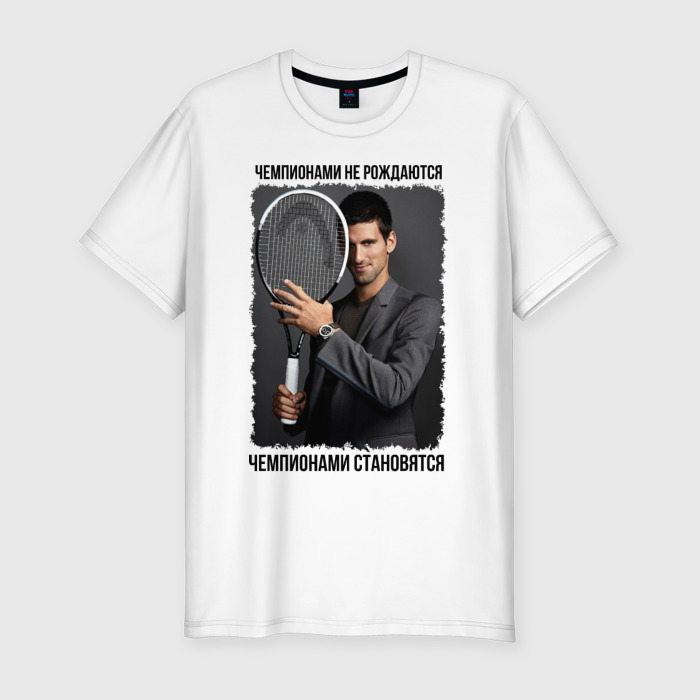 Мужская приталенная футболка из хлопка с принтом Новак Джокович Djokovic, вид спереди №1