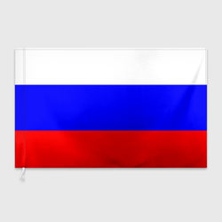 Россия – Флаг 3D с принтом купить