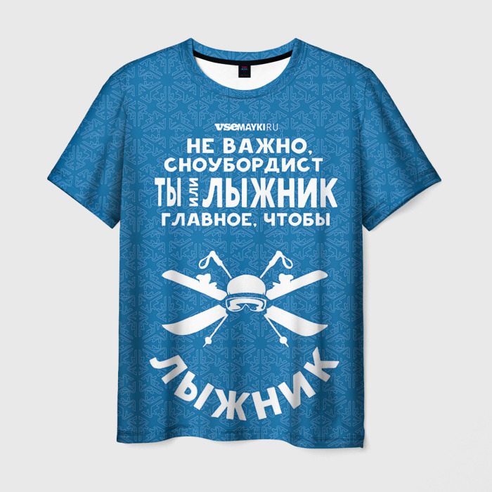 Мужская футболка с принтом Лыжник или сноубордист, вид спереди №1