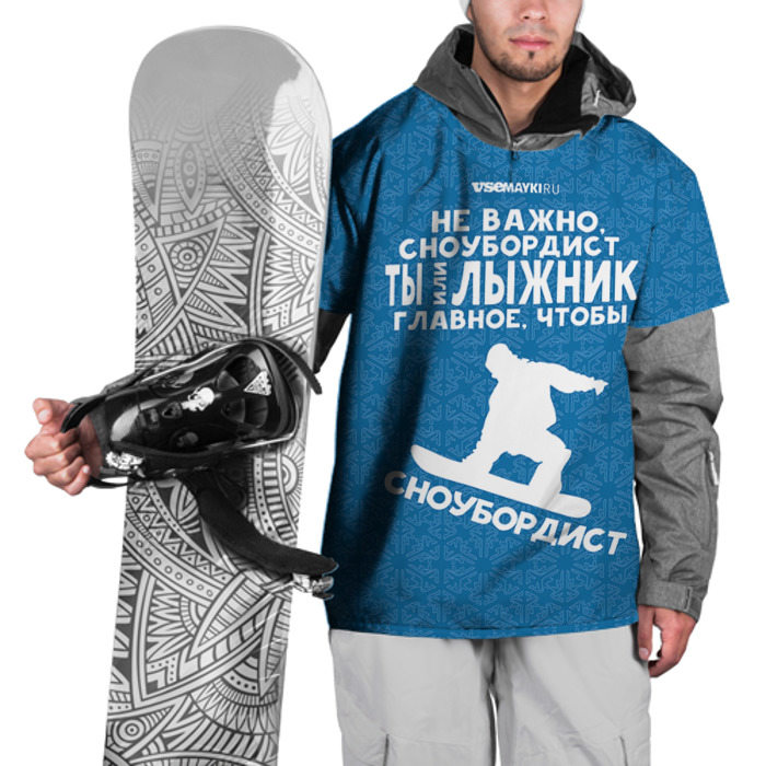 Накидка на куртку с принтом Сноубордист или лыжник, вид спереди №1