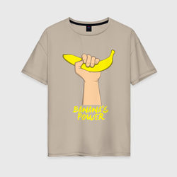 Сила бананов – Женская футболка хлопок Oversize с принтом купить со скидкой в -16%