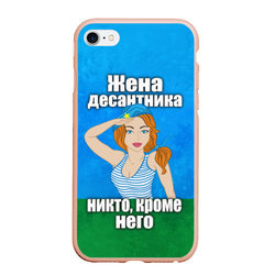Жена десантника – Чехол для iPhone 6Plus/6S Plus матовый с принтом купить