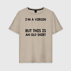 Im a Virgin – Женская футболка хлопок Oversize с принтом купить со скидкой в -16%