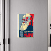 Плакат с принтом Дарвин для любого человека, вид спереди №4. Цвет основы: белый