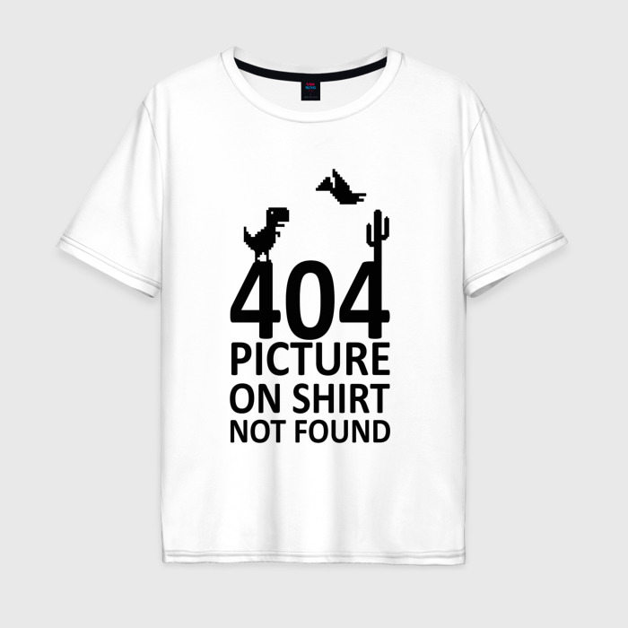Мужская футболка из хлопка оверсайз с принтом 404 not found, вид спереди №1