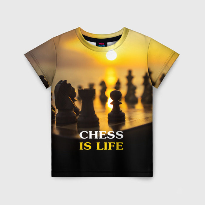 Детская футболка с принтом Шахматы — это жизнь, вид спереди №1