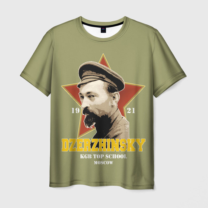 Мужская футболка с принтом Высшая школа КГБ, вид спереди №1