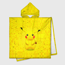 Pikachu – Детское полотенце-пончо с капюшоном 3D с принтом купить со скидкой в -16%