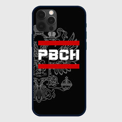 РВСН, белый герб РФ – Чехол для iPhone 12 Pro с принтом купить