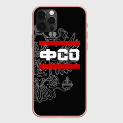 ФСО, белый герб РФ – Чехол для iPhone 12 Pro Max с принтом купить