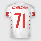 Футболка с принтом Kovalchuk Olympic 2018 #2 для мужчины, вид сзади №1. Цвет основы: белый