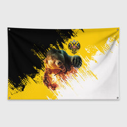Имперский флаг и медведь – Флаг-баннер с принтом купить