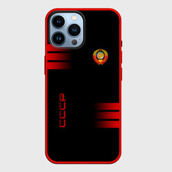 СССР – Чехол для iPhone 14 Pro Max с принтом купить