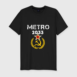 Metro 2033 – Мужская футболка хлопок Slim с принтом купить