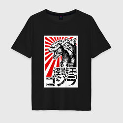 Godzilla Годзилла – Мужская футболка хлопок Oversize с принтом купить со скидкой в -16%