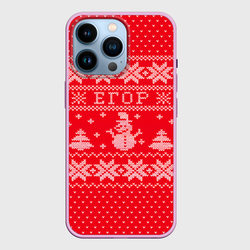 Новогодний Егор – Чехол для iPhone 14 Pro с принтом купить