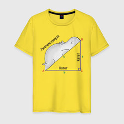 Гиппопотинуза – Мужская футболка хлопок с принтом купить со скидкой в -20%