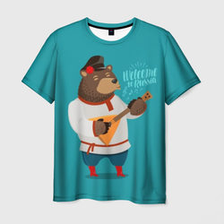 Мужская футболка Welcome to Russia - bear со скидкой в -26%