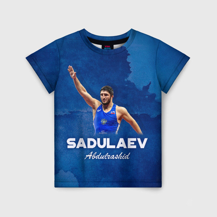 Детская футболка с принтом Абдулрашид Садулаев, вид спереди №1