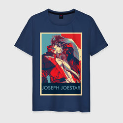 Джозеф Джостар – Мужская футболка хлопок с принтом купить со скидкой в -20%