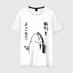 Fishgun – Мужская футболка хлопок с принтом купить со скидкой в -20%