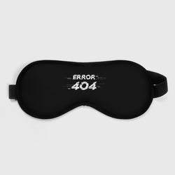 Error 404 – Маска для сна 3D с принтом купить
