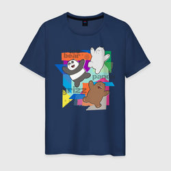 We Bare Bears – Мужская футболка хлопок с принтом купить со скидкой в -20%