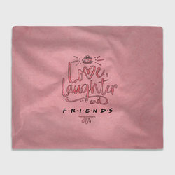 Love laughter and Friends – Плед 3D с принтом купить со скидкой в -14%