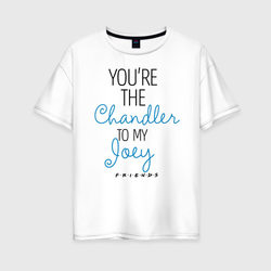 You`re the Chandler to my Joey – Женская футболка хлопок Oversize с принтом купить со скидкой в -16%