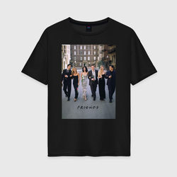 Friends – Женская футболка хлопок Oversize с принтом купить со скидкой в -16%