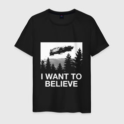 I want to believe - DeLorean DMC-12 летающий – Мужская футболка хлопок с принтом купить со скидкой в -20%